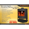 Печь – камин Бавария Панорама Призма с плитой Экокамин (РК 189)