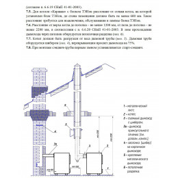 Каракан - 10 ТПЭ-З 